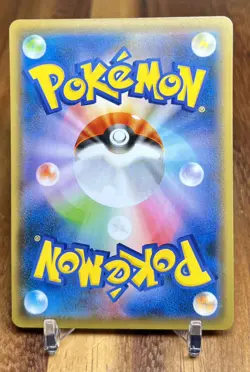 Persian 056/069 S6a Eevee Heroes Non Holo Pokemon Card Japanese NM - Image 2