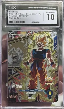 Dragon Ball Super Divers PUR Card SDV5-PUR1 Son Goku BANDAI - Image 1