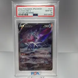 PSA 10 Suicune V SAR 215/172 S12a VSTAR Universe Pokemon Card Japanese 2022 GEM - Image 1