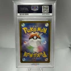 PSA 10 Suicune V SAR 215/172 S12a VSTAR Universe Pokemon Card Japanese 2022 GEM - Image 2