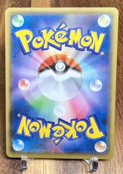 Skwovet 148/190 S4a Shiny Star V Non Holo Pokemon Card Japanese NM - Image 2