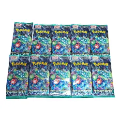 10 X Packs Stellar Miracle SV7 Japanese Pokemon Card Sealed Booster Packs - Image 1