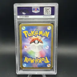 PSA 10 Espeon ex SAR 211/187 Terastal Festival sv8a 2024 Pokemon Card Japanese - Image 2