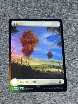 MAGIC THE GATHERING MTG FINAL FANTASY PLAINS 0294 (FIC) EN NM/M Foil JP - Image 1