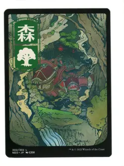 MTG Forest 302 JP Full Art Kamigawa Neon DynastyMagic The Gathering TCG - Image 1