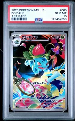 2025 POKEMON JPN M1L-MEGA BRAVE ART RARE #065 IVYSAUR PSA 10 - Image 1