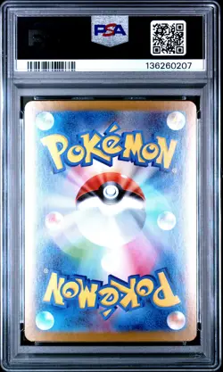 2025 POKEMON JAPANESE M1L-MEGA BRAVE SUPER RARE #076 MEGA VENUSAUR EX PSA 9 - Image 2