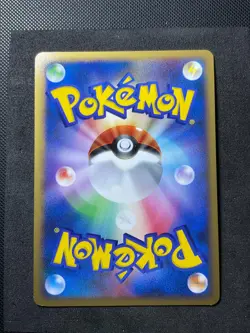 Shaymin 014/096 Galactic's Conquest Pt1 Holo 1st Ed Japanese Pokemon Card Pl-1 - Image 2