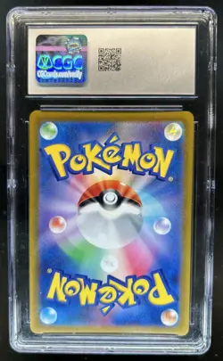 2022 Pokemon VSTAR Universe JP Rayquaza VMAX Holo Triple Rare #108/172 CGC 10 - Image 2