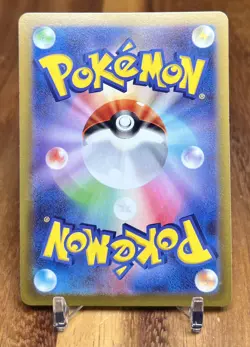 Bronzor 048/067 S10P Space Juggler Non Holo Pokemon Card Japanese NM - Image 2