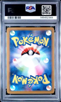 2023 POKEMON JPN SV4M-FUTURE FLASH ART RARE #078 IRON JUGULIS PSA 10 - Image 2