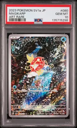 2023 POKEMON JAPANESE SV1A-TRIPLET BEAT ART RARE #080 MAGIKARP PSA 10 - Image 1