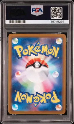 2023 POKEMON JAPANESE SV1A-TRIPLET BEAT ART RARE #080 MAGIKARP PSA 10 - Image 2