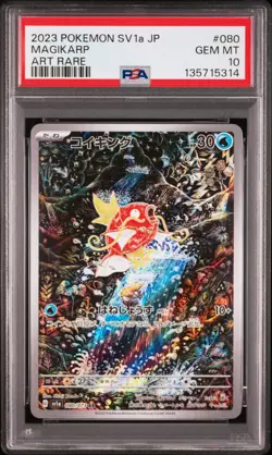 2023 POKEMON JAPANESE SV1A-TRIPLET BEAT ART RARE #080 MAGIKARP PSA 10 - Image 1