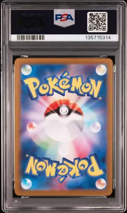 2023 POKEMON JAPANESE SV1A-TRIPLET BEAT ART RARE #080 MAGIKARP PSA 10 - Image 2
