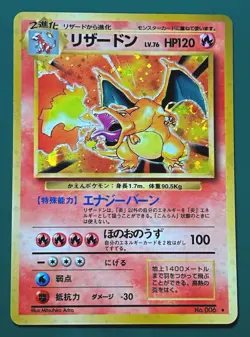 Near MNT — 1996 Japanese CHARIZARD OG ‘POCKET MONSTERS’ Pokemon card - Image 1