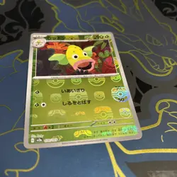 NM+ Weepinbell MasterBall 070/165 sv2a Pokemon Japanese US SELLER FAST SHIPPING - Image 1