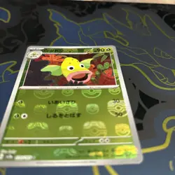 NM+ Weepinbell MasterBall 070/165 sv2a Pokemon Japanese US SELLER FAST SHIPPING - Image 4