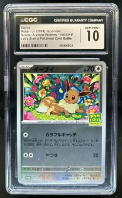 2024 Pokemon Japanese Eevee Promo Let's Start Card Battle #196/SV-P CGC 10 - Image 1