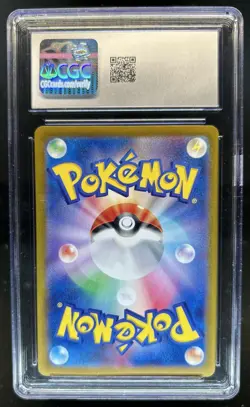2024 Pokemon Japanese Eevee Promo Let's Start Card Battle #196/SV-P CGC 10 - Image 2