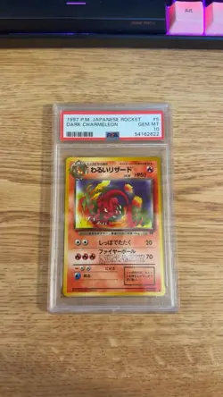 1997 POKEMON JAPANESE ROCKET #5 DARK CHARMELEON PSA 10 - Image 1