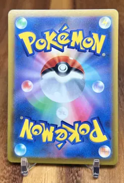 Wormadam 066/100 S9 Star Birth Non Holo Pokemon Card Japanese NM - Image 2