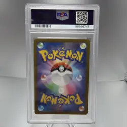 PSA 10 Glaceon VSTAR SAR 217/172 s12a VSTAR Universe Pokemon Card Japanese - Image 2