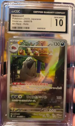 CGC 10 GEM MINT Mabosstiff 088/078 AR Art Rare Violet ex sv1V Pokemon Card - Image 1