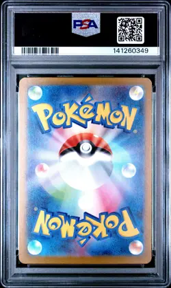 2025 POKEMON JAPANESE MEGA DREAM EX #223 ATTACK RARE MEGA CHARIZARD X EX PSA 10 - Image 2