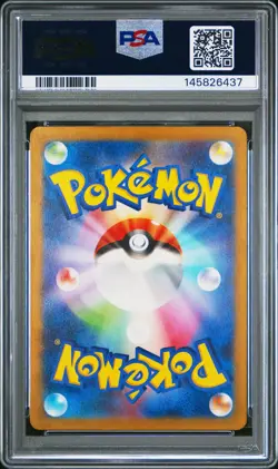 2023 POKEMON JAPANESE SV4A-SHINY TREASURE EX SSR #327 MEW EX PSA 10 - Image 2