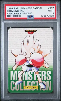 1996 POKEMON JPN BANDAI CARDDASS VENDING #107 HITMONCHAN PSA 9 - Image 1