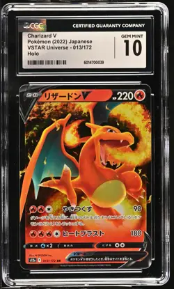 CGC 10 2022 Pokemon TCG Vstar Universe Charizard V - Japanese- 013/172 - Image 1