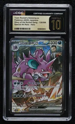 Team Rocket's Nidoking Japanese Pokemon Glory of the Rocket Gang (sv10) CGC 10 - Image 1