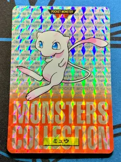 Pokemon Japanese Mew PRISM Bandai Carddass Vending 1996 151 #1992 - Image 1