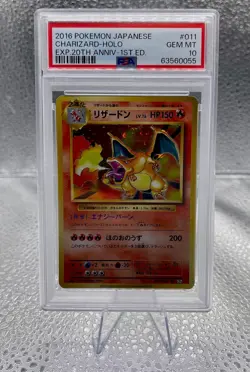 2016 Pokemon Japanese Exp 20th Anniversary 1st Edition 011 Charizard Holo PSA 10 - Image 1