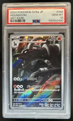 2024 Pokemon Night Wanderer JP Houndoom Art Rare #066/064 PSA 10 GEM MINT - Image 1