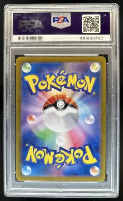 2024 Pokemon Night Wanderer JP Houndoom Art Rare #066/064 PSA 10 GEM MINT - Image 2