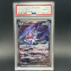 Suicune V 215 PSA 10 Special Art Rare - s12a VStar Universe JP Pokemon Gem Mint - Image 1