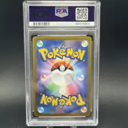 Suicune V 215 PSA 10 Special Art Rare - s12a VStar Universe JP Pokemon Gem Mint - Image 2