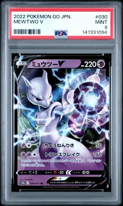2022 POKEMON GO JAPANESE #030 MEWTWO V PSA 9 - Image 1