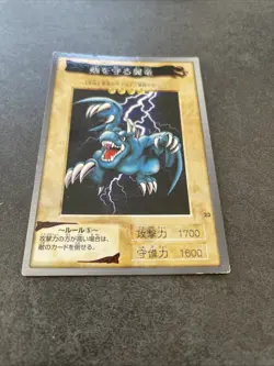 Winged Dragon, Guardian of the Fortress bandai yugioh 23 1998 - Image 2