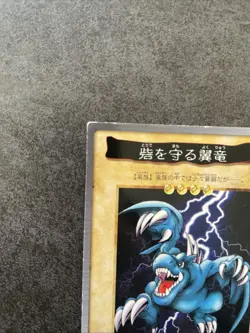 Winged Dragon, Guardian of the Fortress bandai yugioh 23 1998 - Image 3