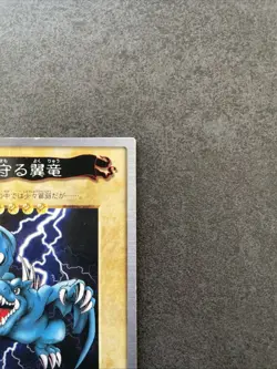 Winged Dragon, Guardian of the Fortress bandai yugioh 23 1998 - Image 4