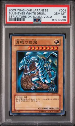 2003 YU-GI-OH! JPN STRUCTURE DECK: KAIBA VOLUME 2 BLUE-EYES WHITE DRAGON PSA 10 - Image 1