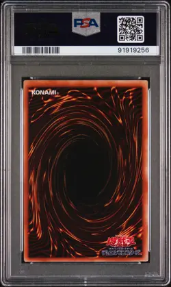 2003 YU-GI-OH! JPN STRUCTURE DECK: KAIBA VOLUME 2 BLUE-EYES WHITE DRAGON PSA 10 - Image 2