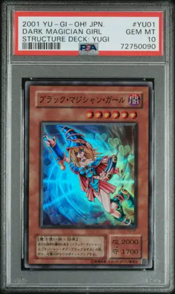 Dark Magician Girl YU-01 Super Rare Yugioh Japanese PSA 10 *090 - Image 1