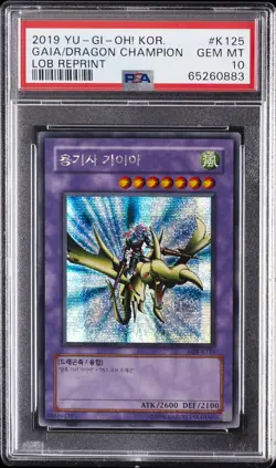 2019 YU-GI-OH! KOREAN LEGEND OF BLUE EYES #K125 GAIA THE DRAGON CHAMPION PSA 10 - Image 1