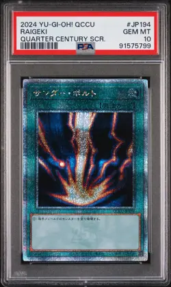 2024 YU-GI-OH! JPN QCCU-QUARTER CENTURY CHRONICLE SIDE:UNITY RAIGEKI PSA 10 - Image 1