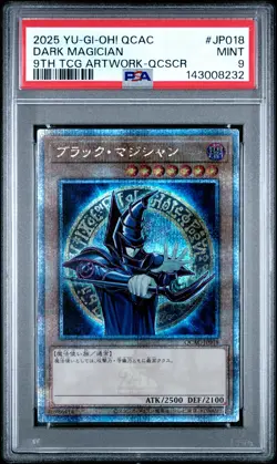 2025 YU-GI-OH! JPN QUARTER CENTURY ART COLLECTION #JP018 DARK MAGICIAN PSA 9 - Image 1