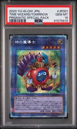 2020 YU-GI-OH! JPN VP20-PRISMATIC SPECIAL PACK TIME WIZARD OF TOMORROW PSA 10 - Image 1
